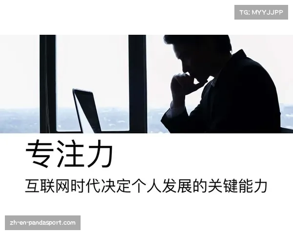 福登:为了感谢教练我愿意留队专注发展不考虑转会 福登:为了感谢教练我愿意留队专注发展不考虑转会